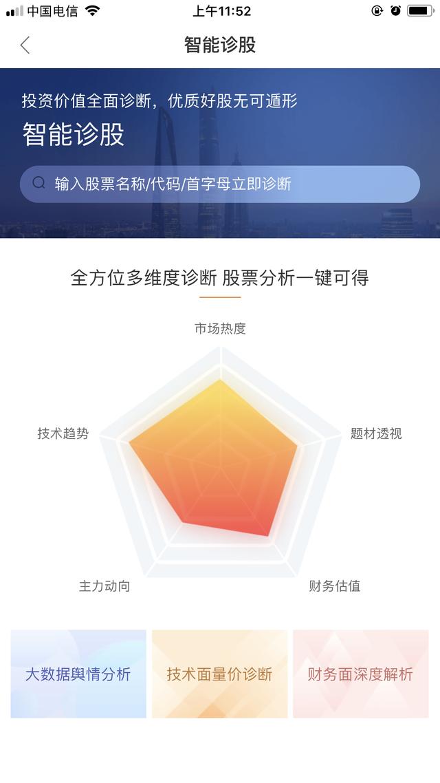 蜻蜓点金,带你体验最好的黑科技