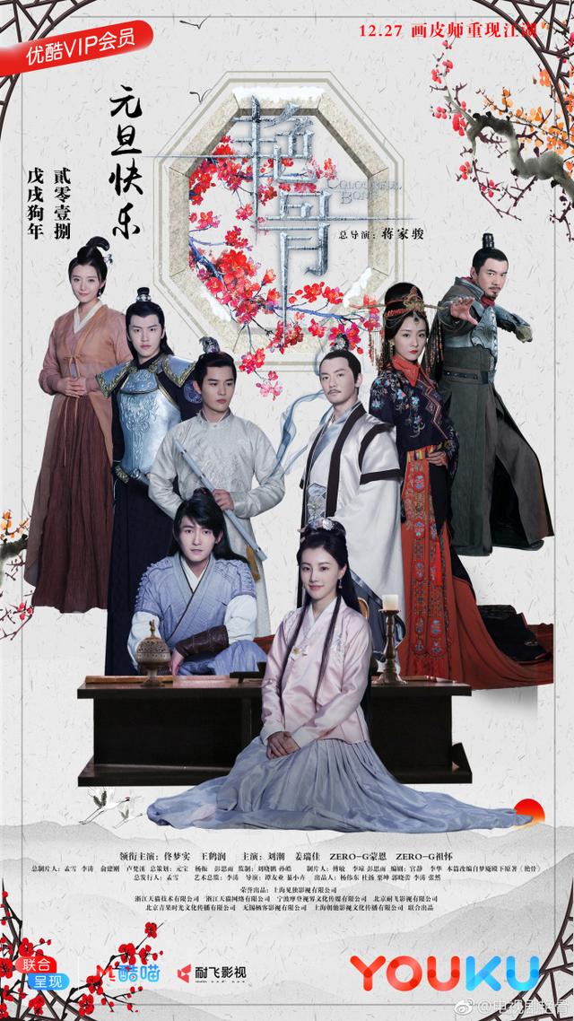 《艳骨》:进击版佛系女友击碎看脸的世界