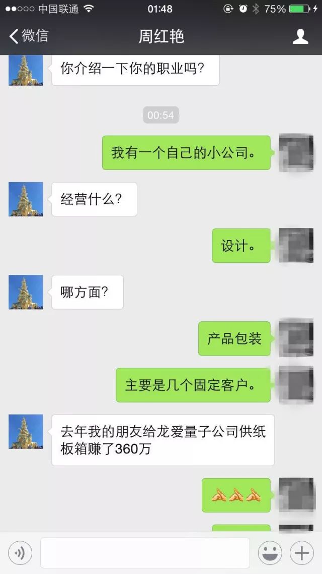 投资车联网项目日赚70万，原来汽车圈的新型传销长这样！