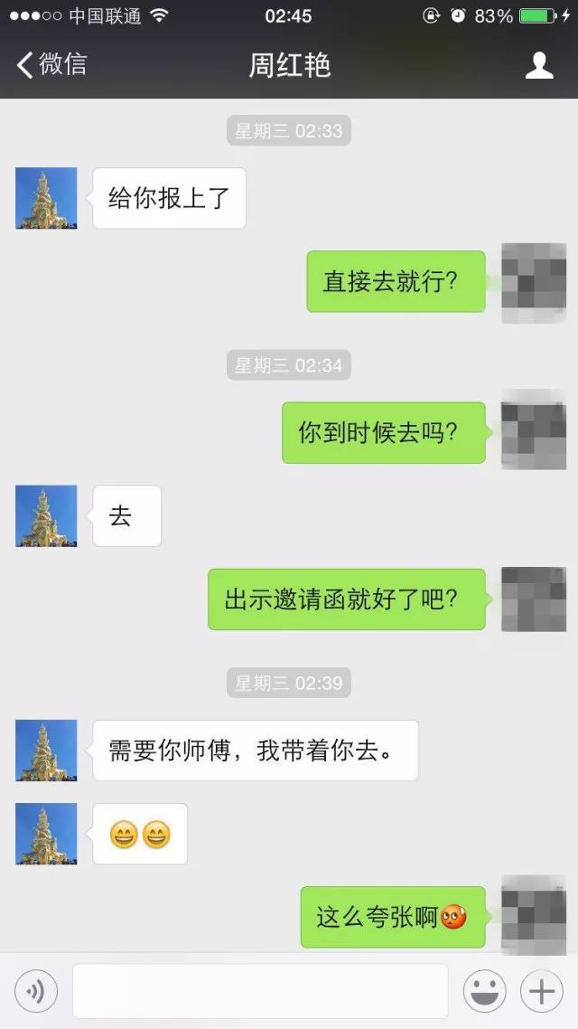 投资车联网项目日赚70万，原来汽车圈的新型传销长这样！