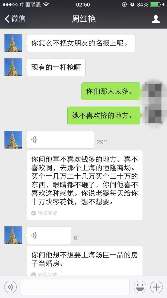 投资车联网项目日赚70万，原来汽车圈的新型传销长这样！