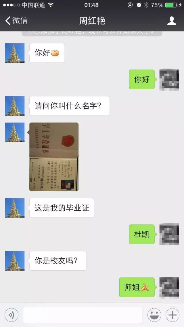 投资车联网项目日赚70万，原来汽车圈的新型传销长这样！