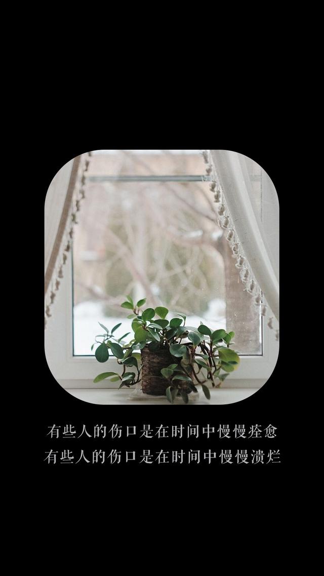 当你心累的时候,看看这26句话,你会轻松很多