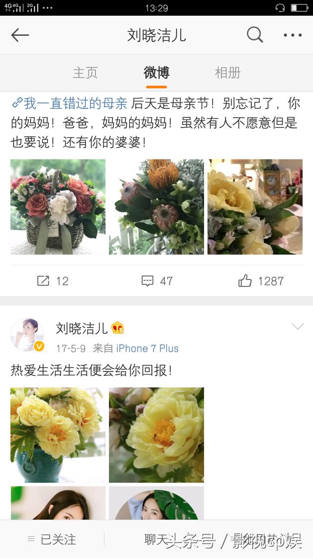 当初特种兵火凤凰里的叶寸心，现如今生活中过成了温柔的花仙子
