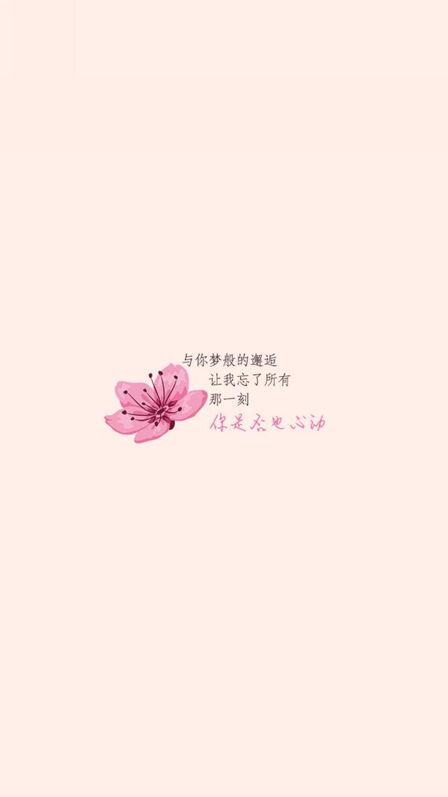 走心文字,总有一句戳进你心里