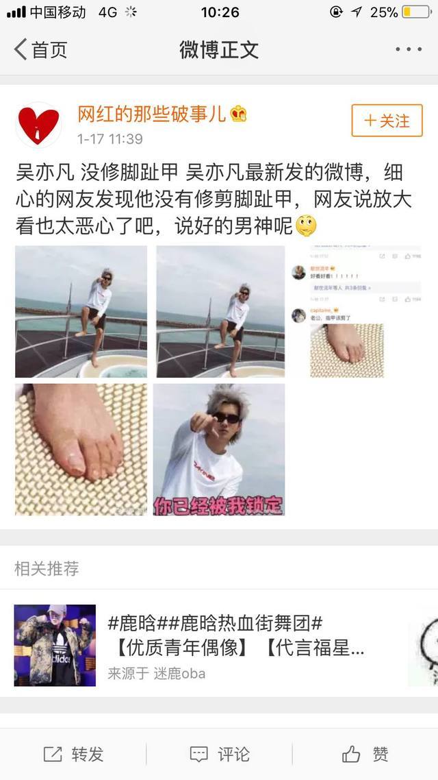 炸毛银发狮子头,吴亦凡ins更新上演反差萌,没想到却被