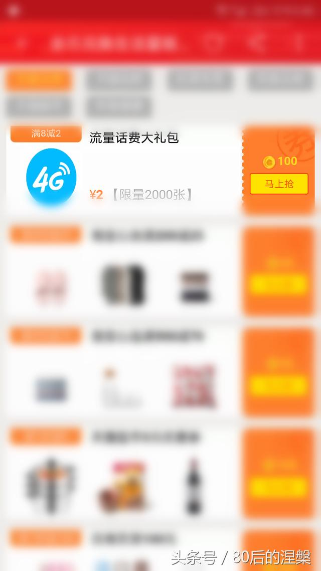 淘宝确认收货后别忘了“捡钱”-不捡白不捡！