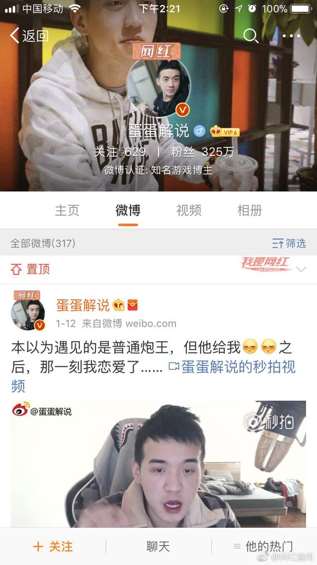 ÍÁľÈý°à³ÂͬѧÖÕÓÚ±»ÕÒµ½£¡Î¢²©·¢ÉùÃ÷£ºÇó·Å¹ý£¡