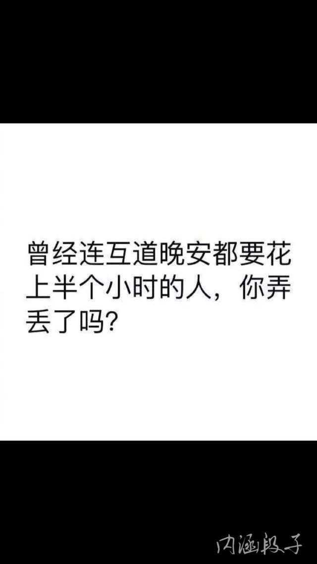 懂你的人不言而喻不懂你的人百口莫辩