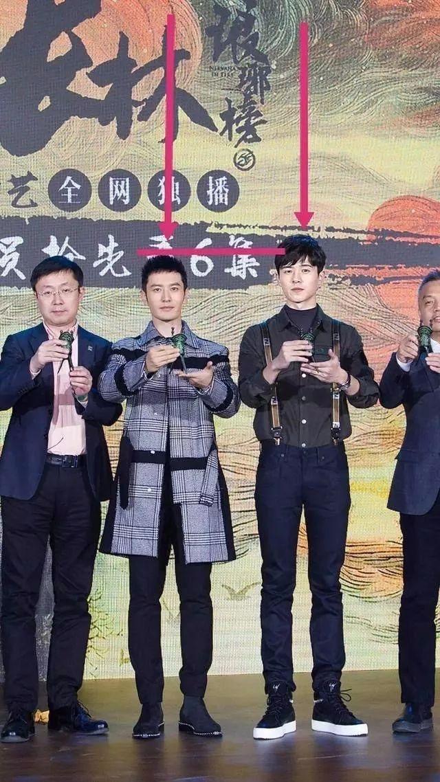 刘昊然身高成明星身高实验石!张一山胡歌彭于晏真实身高立现马脚