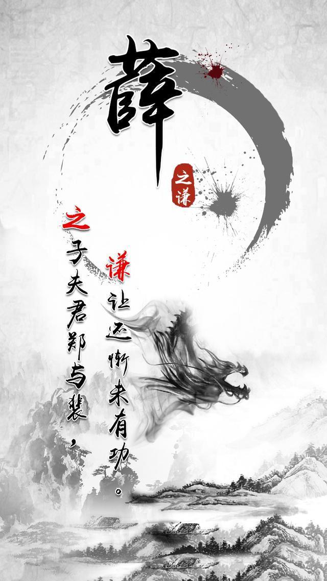 中国龙手机壁纸:水墨古风龙头锁屏 太美了 值得收藏!
