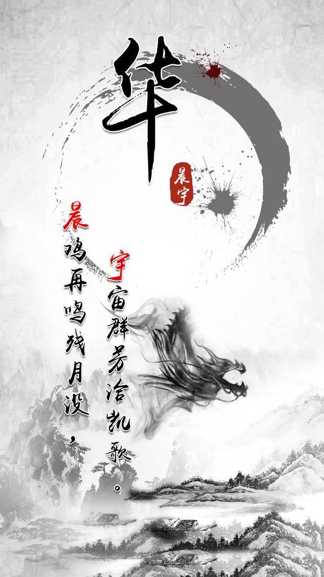 中国龙手机壁纸:水墨古风龙头锁屏 太美了 值得收藏!