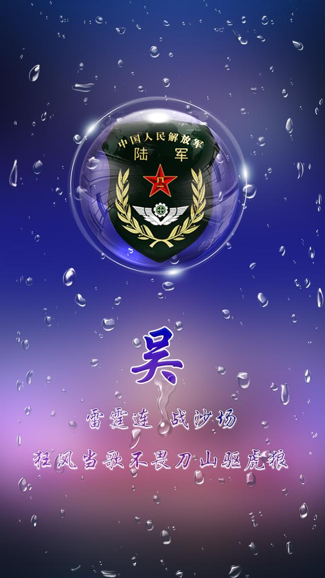 快手最火手机锁屏壁纸