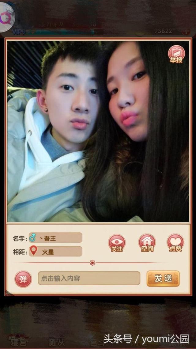 打游戏被骂时你会怎么办？遇到游戏托你会怎么办？！