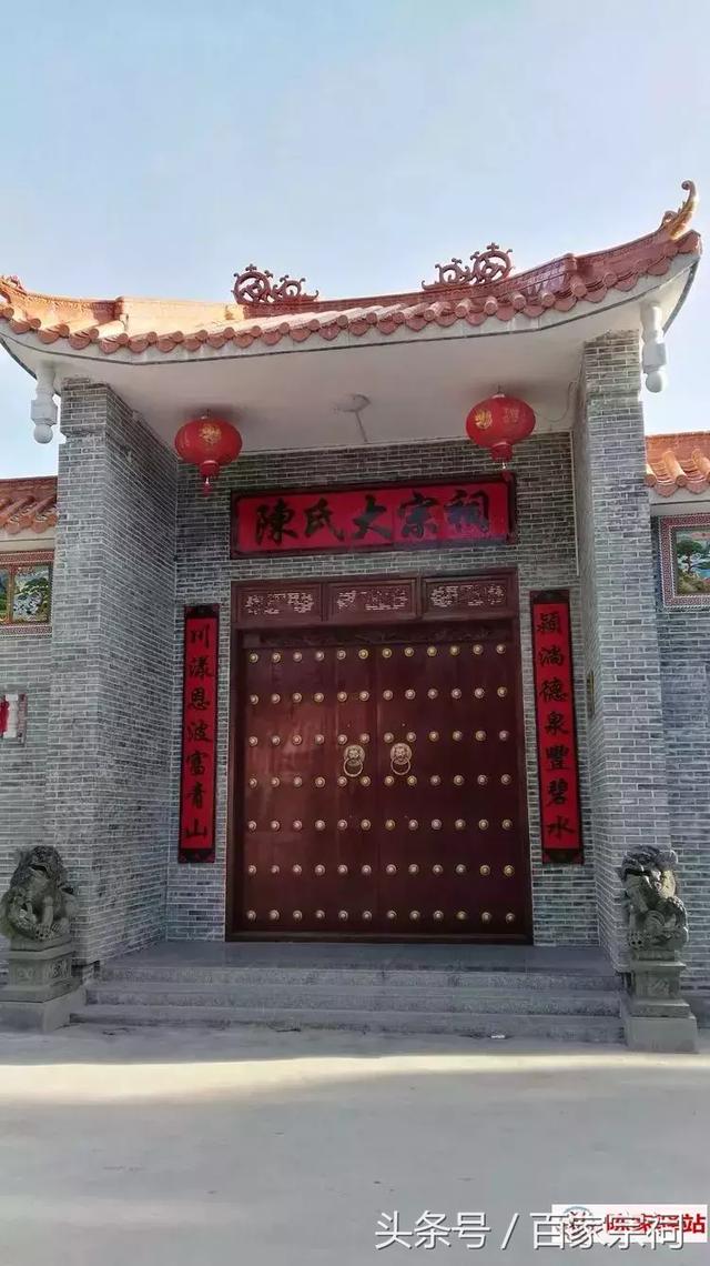 陈氏大宗祠 2000多陈氏宗亲齐聚祭拜祖先