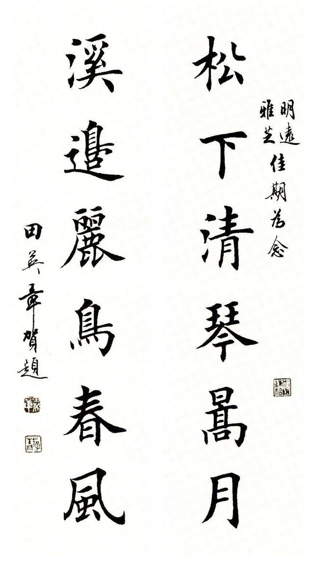 新年对联生成软件免费版下载 v10