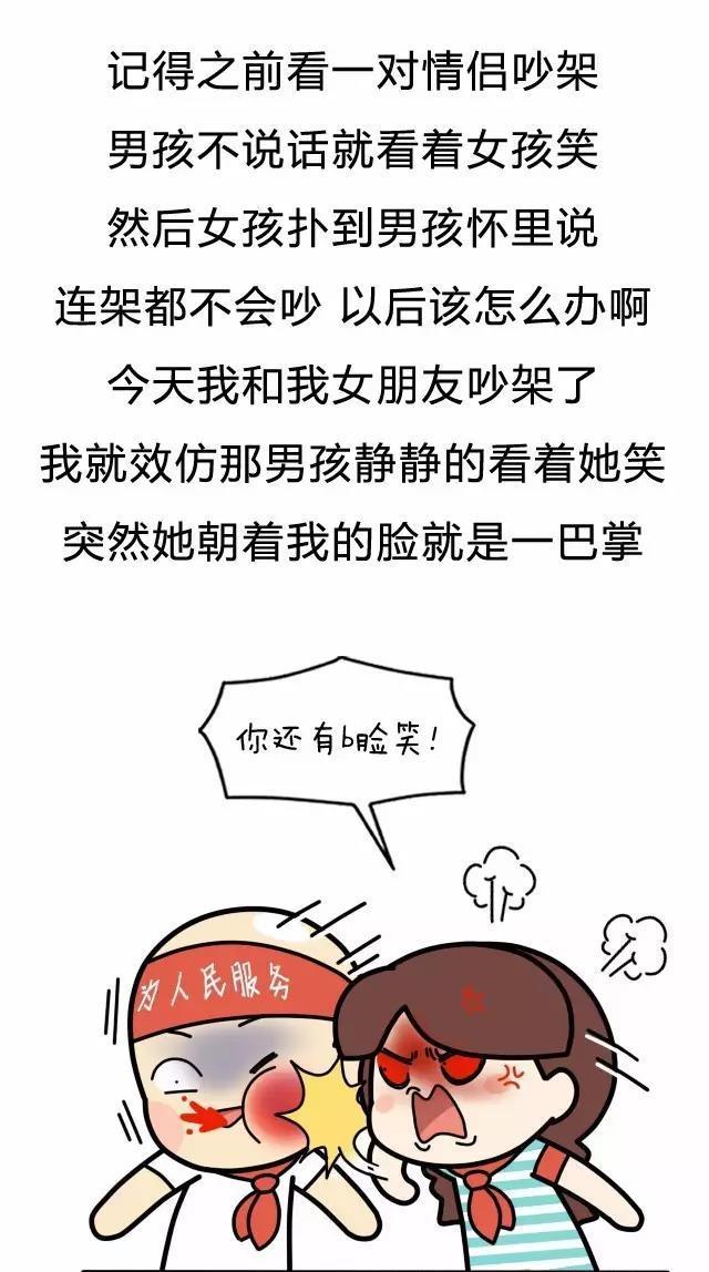 那些结局出乎意料的小故事
