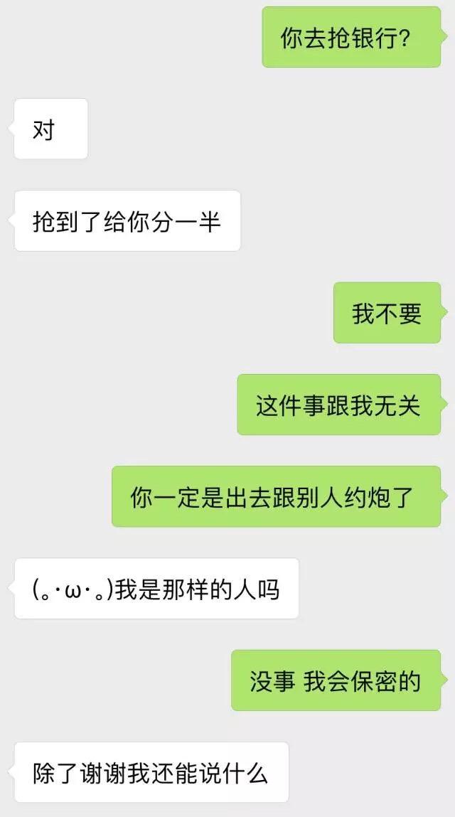 情侣聊天甜蜜的那些话题,网友表示看完痴痴如