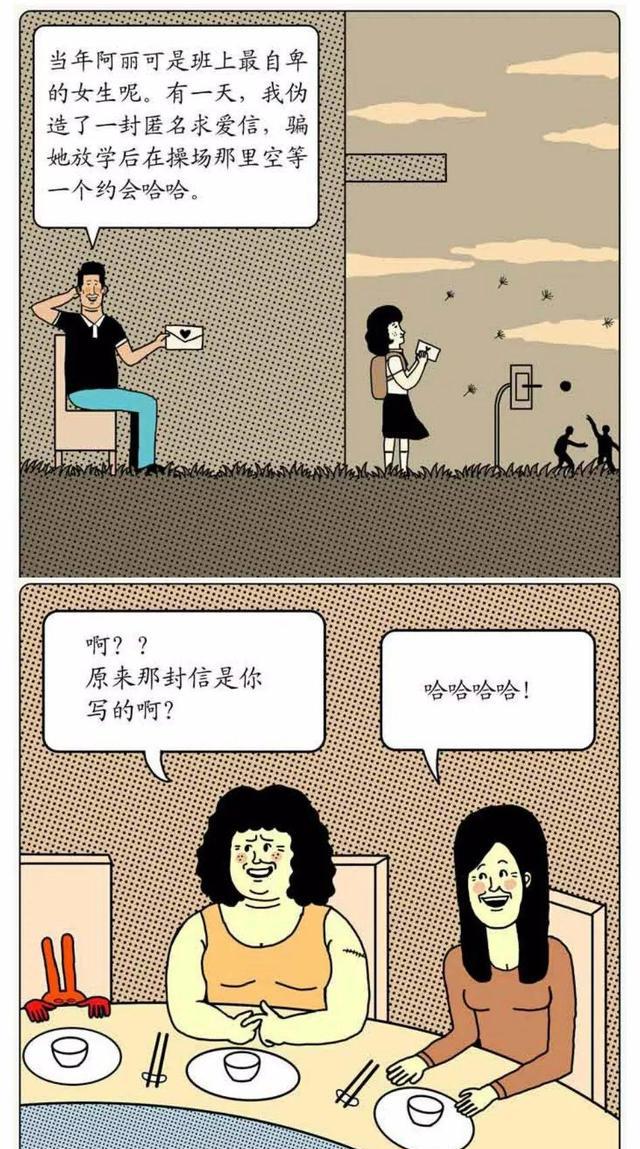 庭院漫画:《不漫画博物馆》一个恶作剧,毁掉了地下内涵自然一个叫第图片
