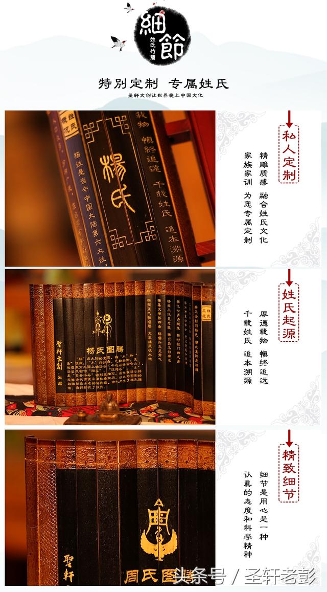 中华姓氏丨百家姓查姓,查姓来源,查氏家训,查氏