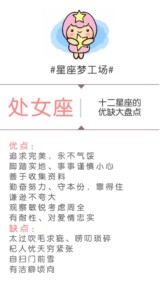 十二星座的性格最像哪种蚕宝宝?狮子座是天蚕,最珍稀!视频天蝎座不喜欢做什么图片