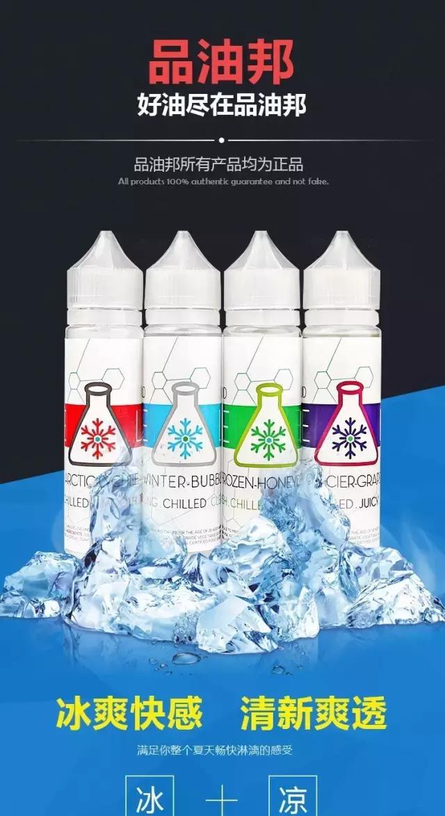 清爽的夏季口粮！ICE LAB冰冻实验室冰爽登场！口味冰爽哈密瓜_新浪新闻