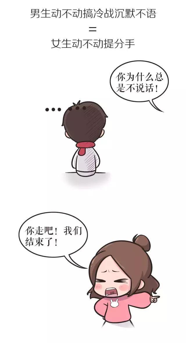 没有女孩折纸内向的女生?喜欢男孩图片