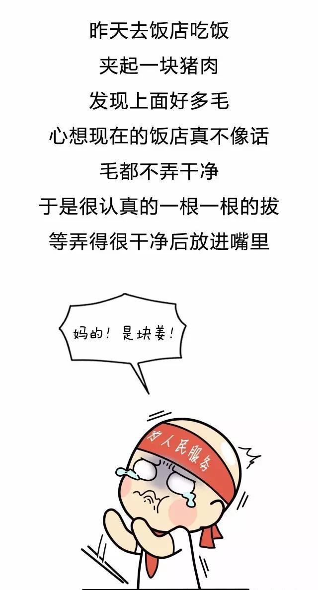 那些结局出乎意料的小故事