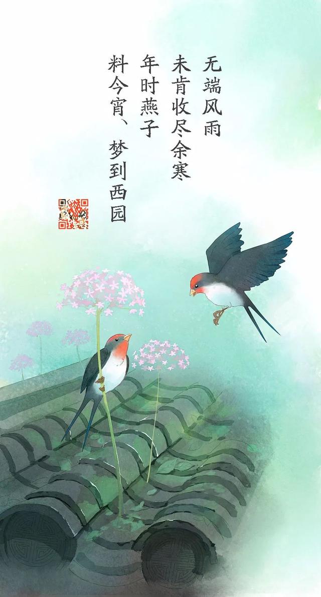 今日立春,欣赏诗词之余,用 "春" 字 飞花令,唤醒醉美春天