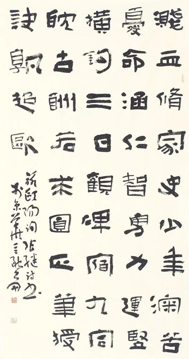 张继:继承与创新永远在路上|第六届中国书法兰亭奖创作感怀