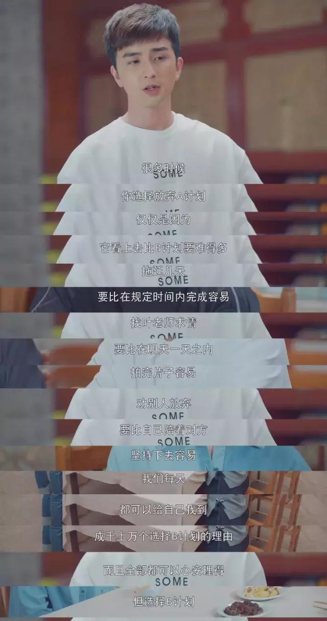 《一起同过窗》你要的青春全在这里,男一给你,任逸帆请留给我