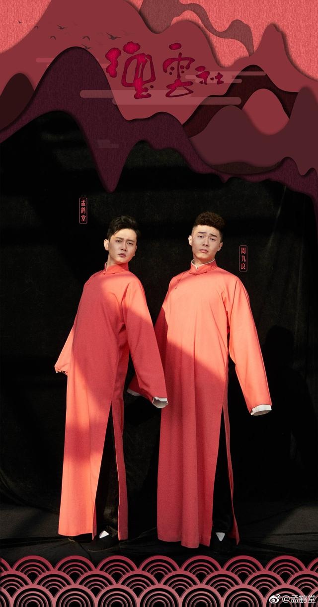 孟鹤堂的婚纱照_孟鹤堂高清图片