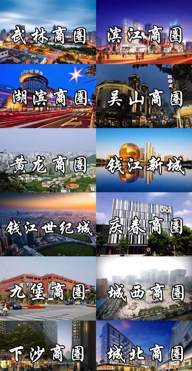 史上最全杭州吃喝玩乐大全，太详细了