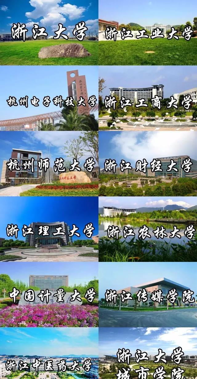 史上最全杭州吃喝玩乐大全，太详细了