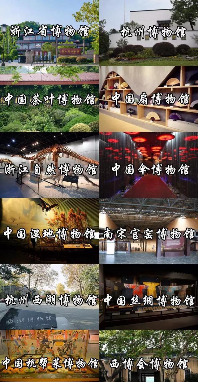 史上最全杭州吃喝玩乐大全，太详细了
