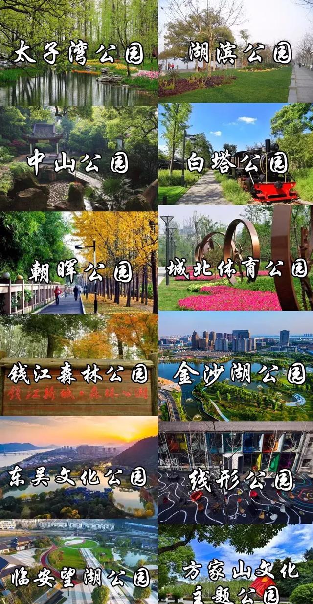 史上最全杭州吃喝玩乐大全，太详细了