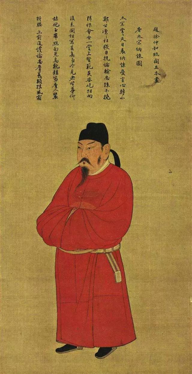 唐太宗李世民画像集合，各种形态都有!