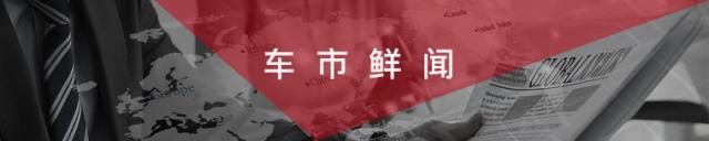 早买必后悔 2018年这5款重磅车型要换代!