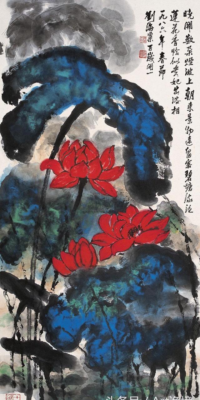 名家画荷|爱荷,画荷——刘海粟荷花欣赏