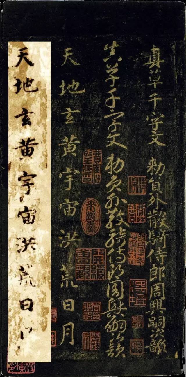 324个字,一个字值一亿,这张纸真那么值钱?