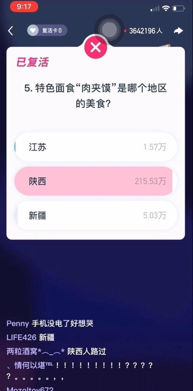 中国美食: 江苏肉夹馍!