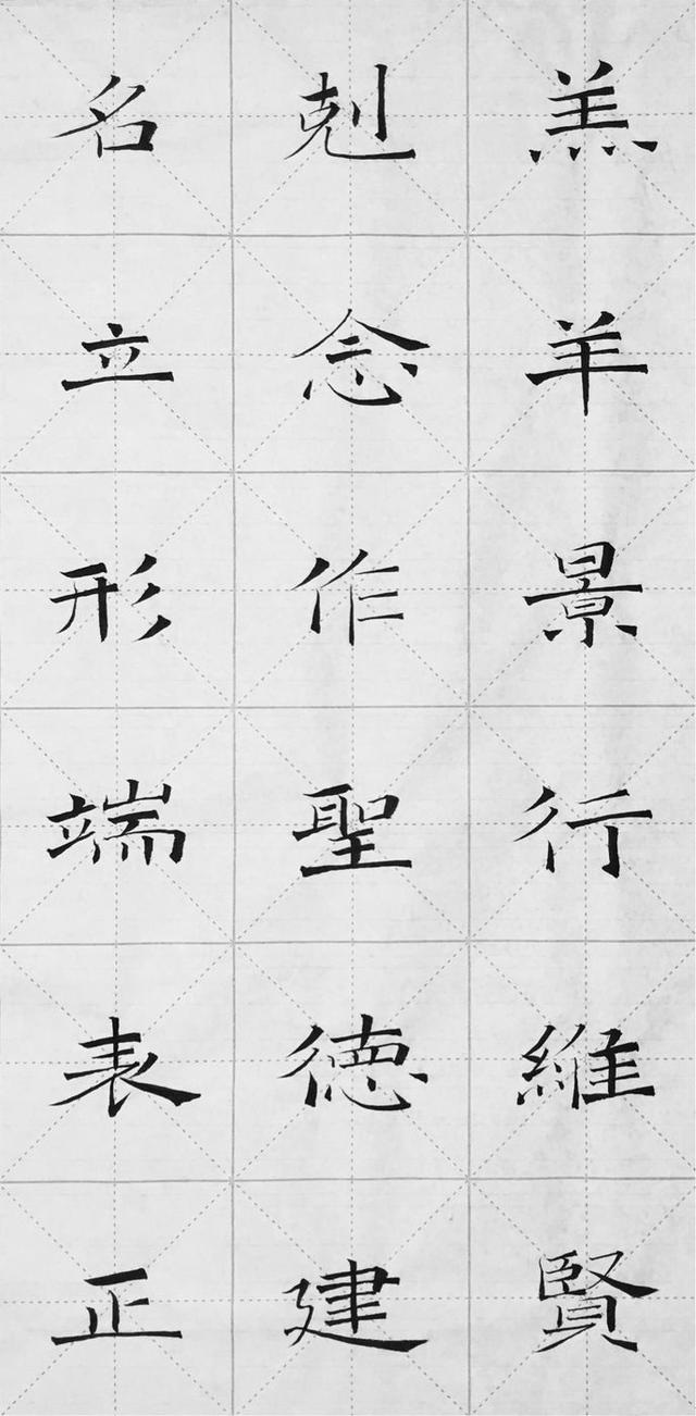 楷书千字文\/池静山,楷发无欺,写好不易