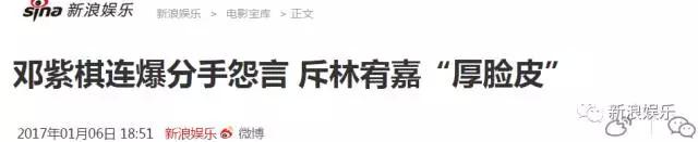 林宥嘉高调宣布老婆怀孕，邓紫棋冷漠回应走出这段情伤