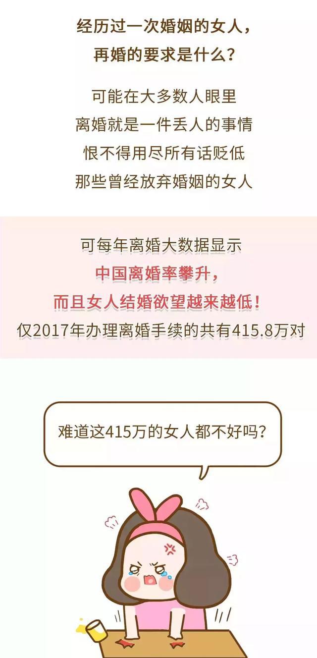 一个离婚女人告诉你,头婚二婚的最大区别是什么?