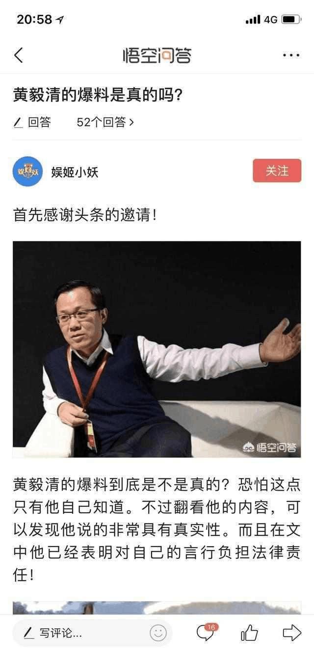 卓伟证实马苏拉皮条属实，一晚30万陪数十名男星轮流做头发