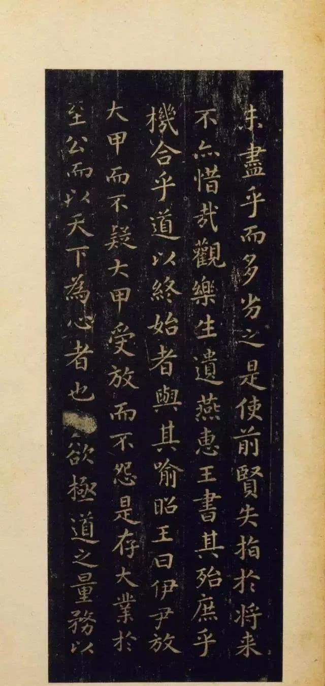 历代楷书名家作品大全,经典收藏
