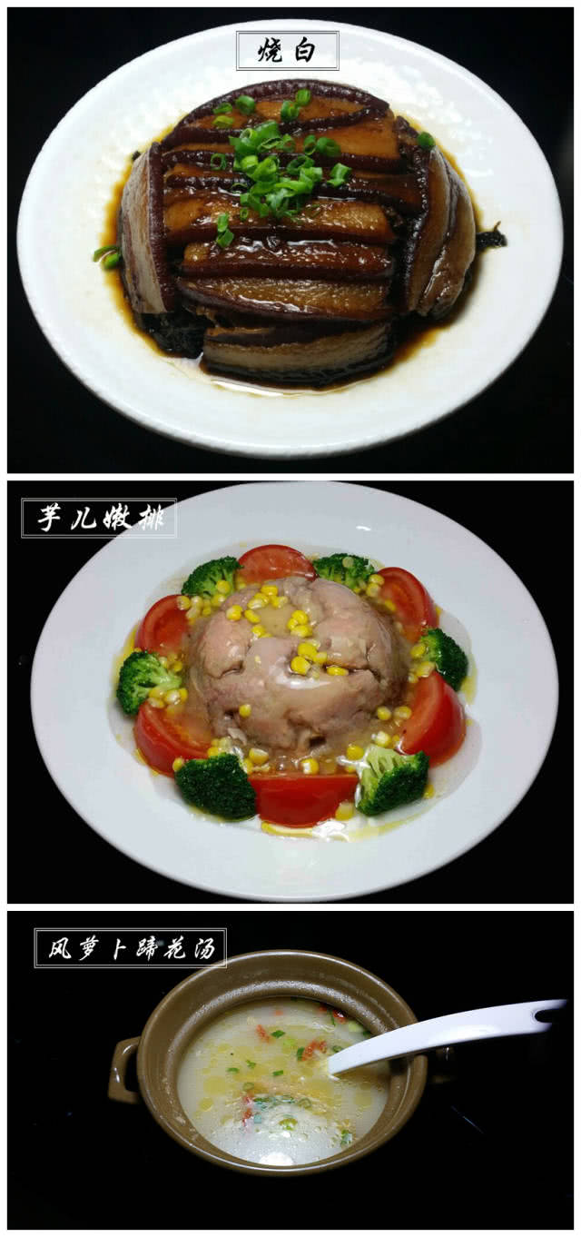 从味道认识四川自贡——十八道盐帮菜热菜篇!