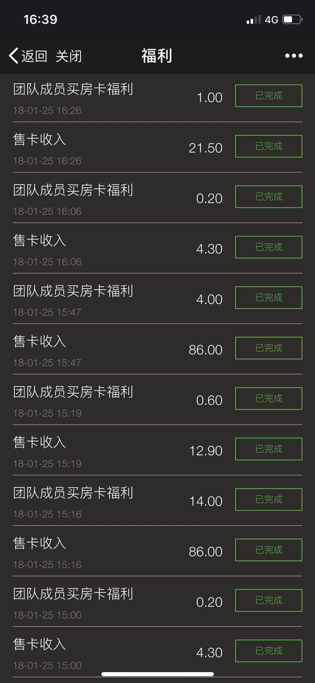 90后女孩开网络手机棋牌室月入上万元!