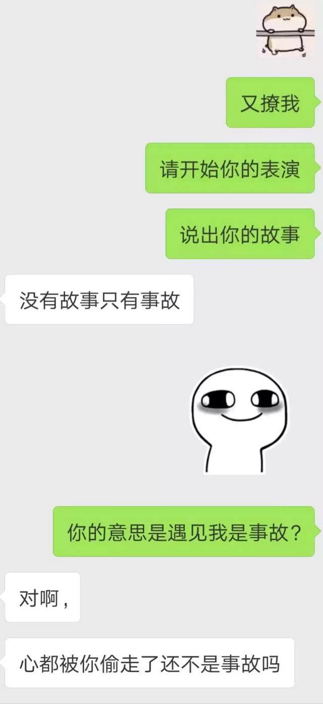 高情商男人是如何撩女生的?老实人学着点