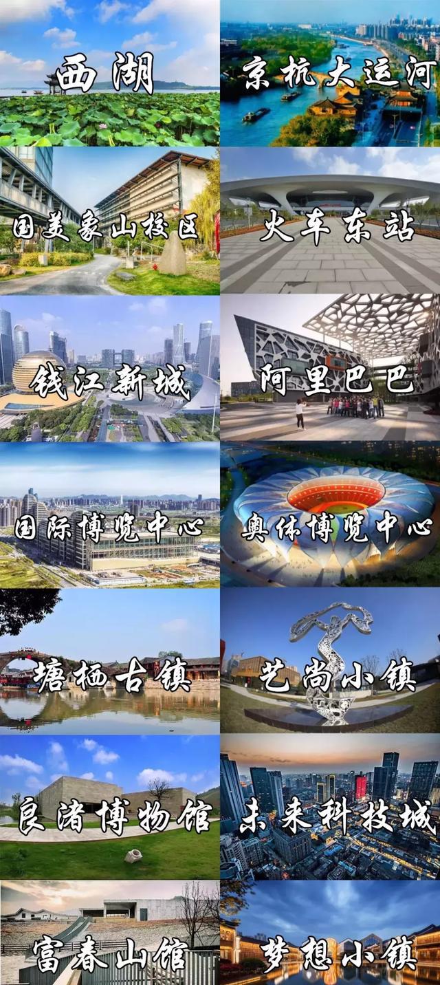 史上最全杭州吃喝玩乐大全，太详细了